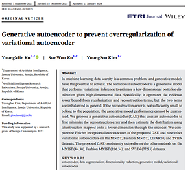 새로운 생성모델 개발(VAE 기반 Generative AutoEncoder)