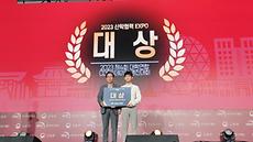 LINC3.0사업단,  빅데이터 경진대회에서 전국 1위, 대상 수상