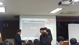 외식산업학과 2017 2학기 멘토링 보고서 시상식