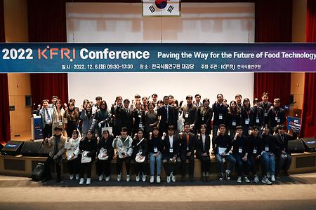 2022학년도 한국식품연구원 2022 KFRI Conference 학과견학 운영_12.06